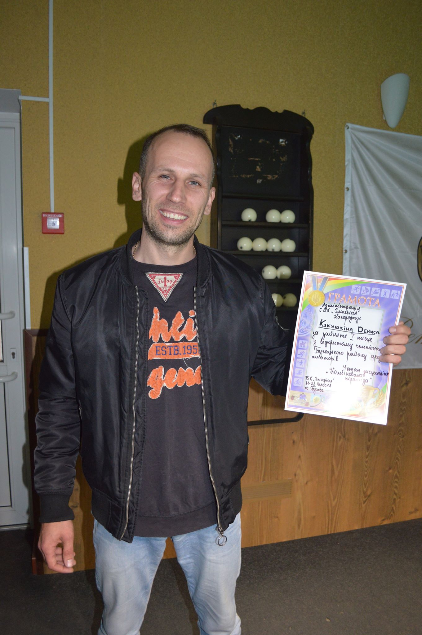 Бучацькі справи