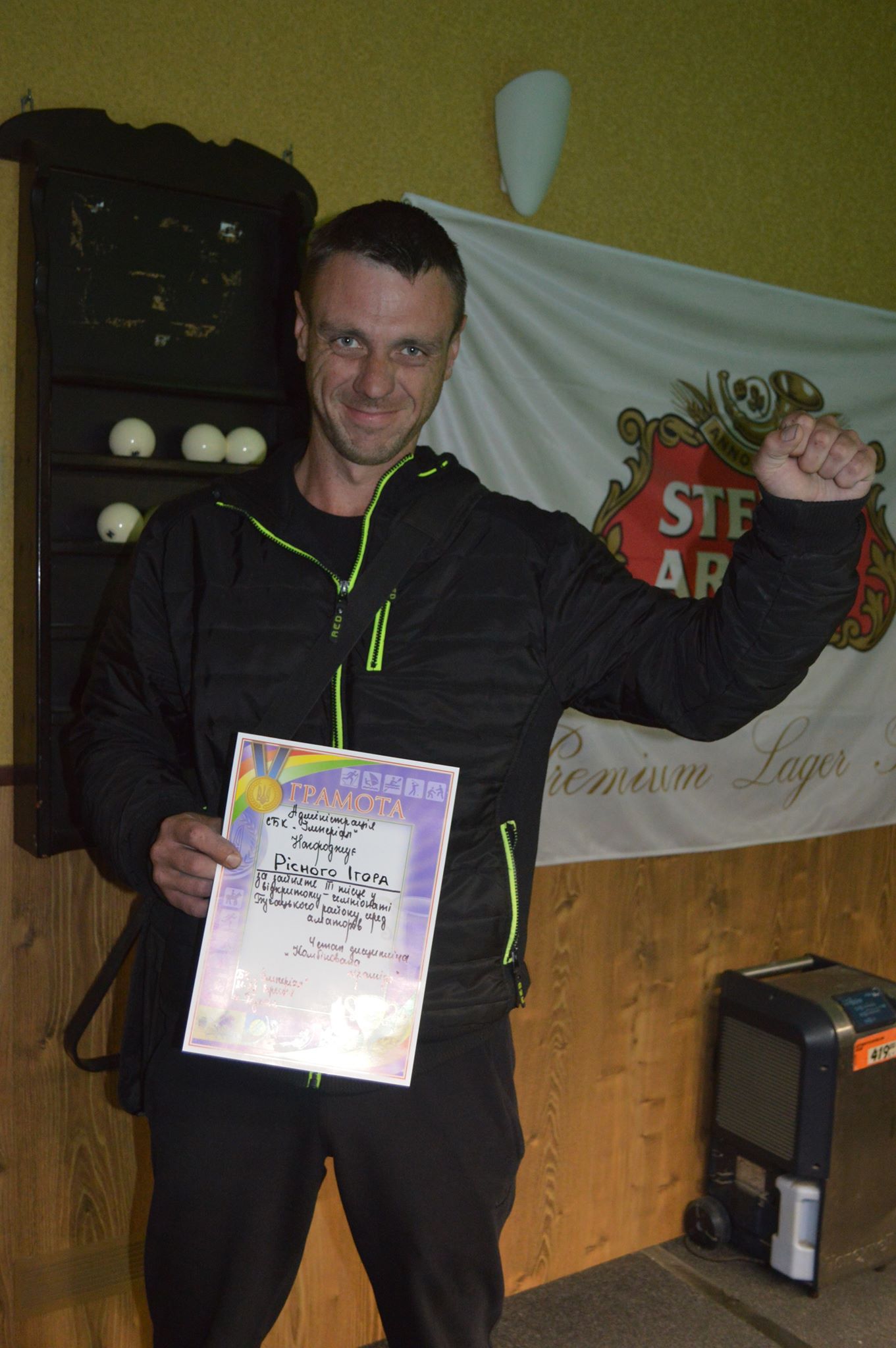 Бучацькі справи