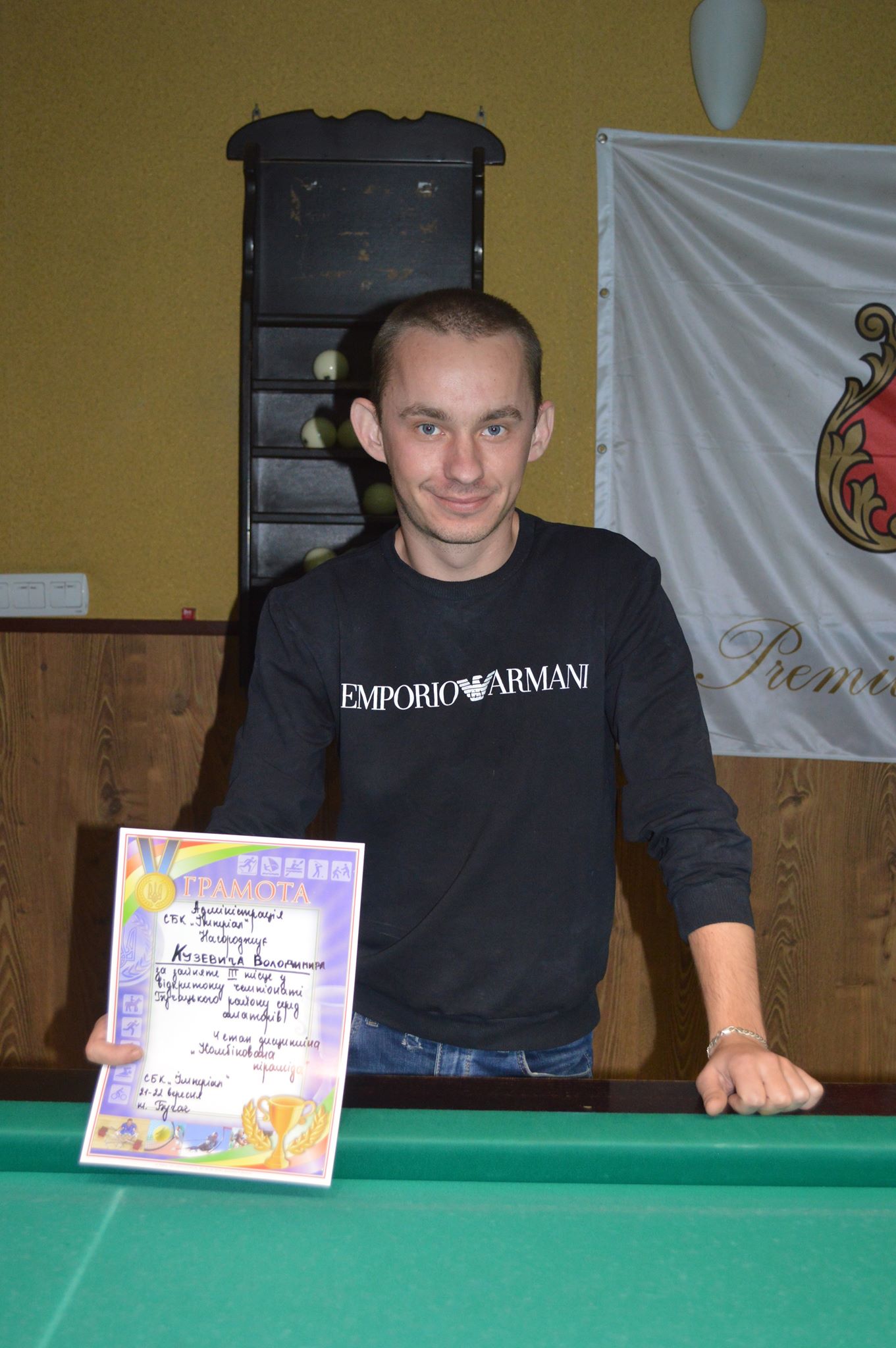 Бучацькі справи