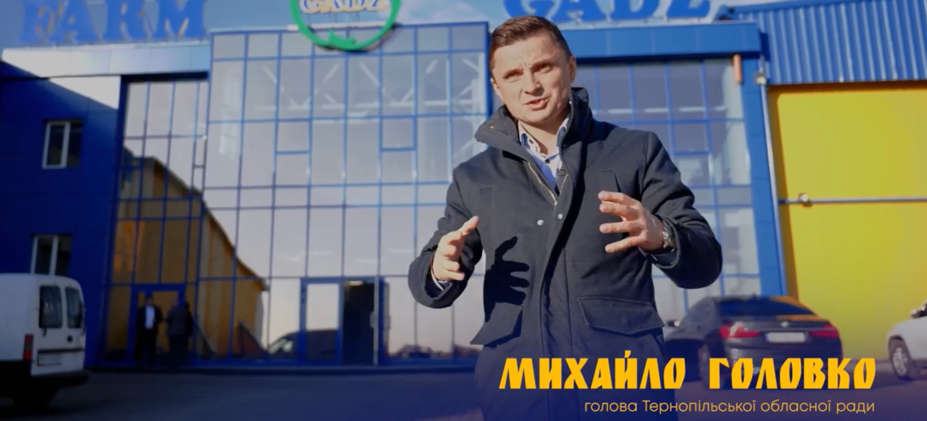 Михайло Головко