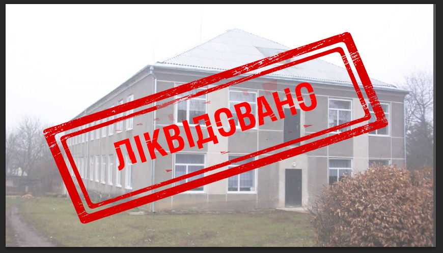 Фото інформативне